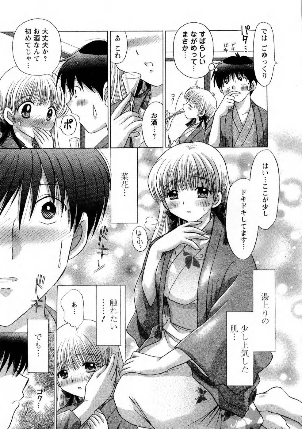 [Yuzupon] Kanojo no Kaikata 1 page 193 full