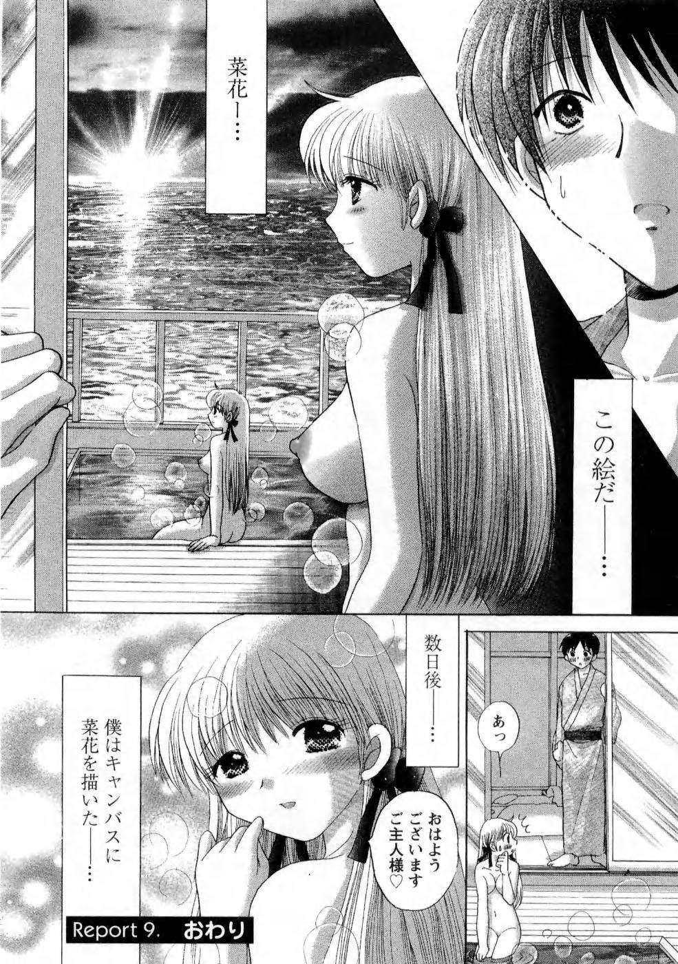 [Yuzupon] Kanojo no Kaikata 1 page 210 full