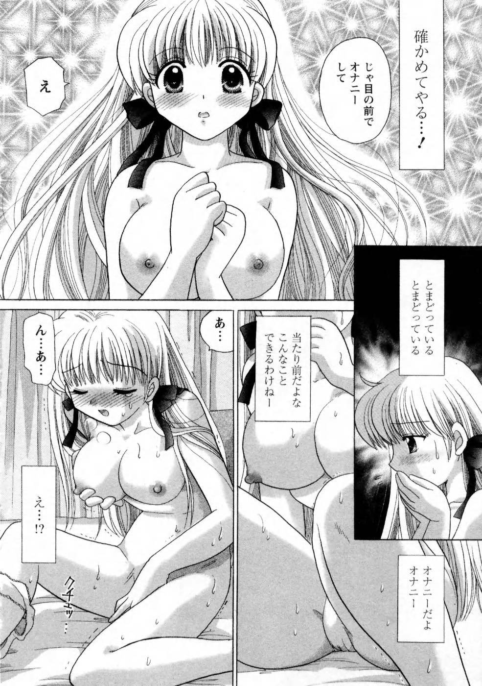 [Yuzupon] Kanojo no Kaikata 1 page 24 full