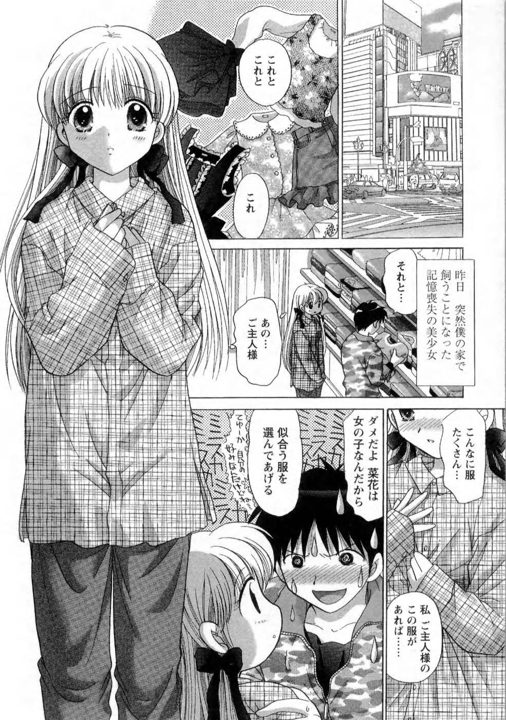 [Yuzupon] Kanojo no Kaikata 1 page 34 full