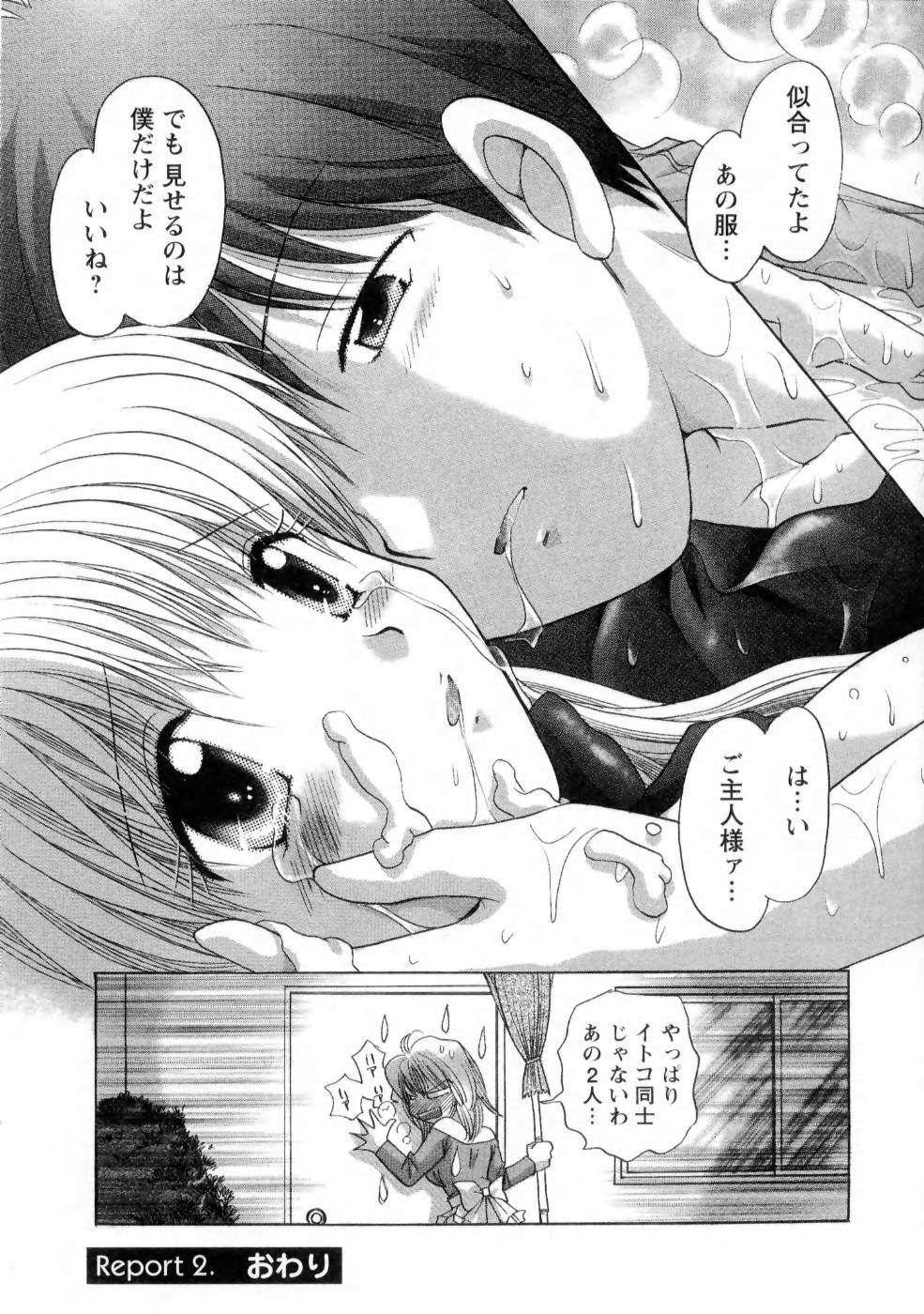 [Yuzupon] Kanojo no Kaikata 1 page 54 full