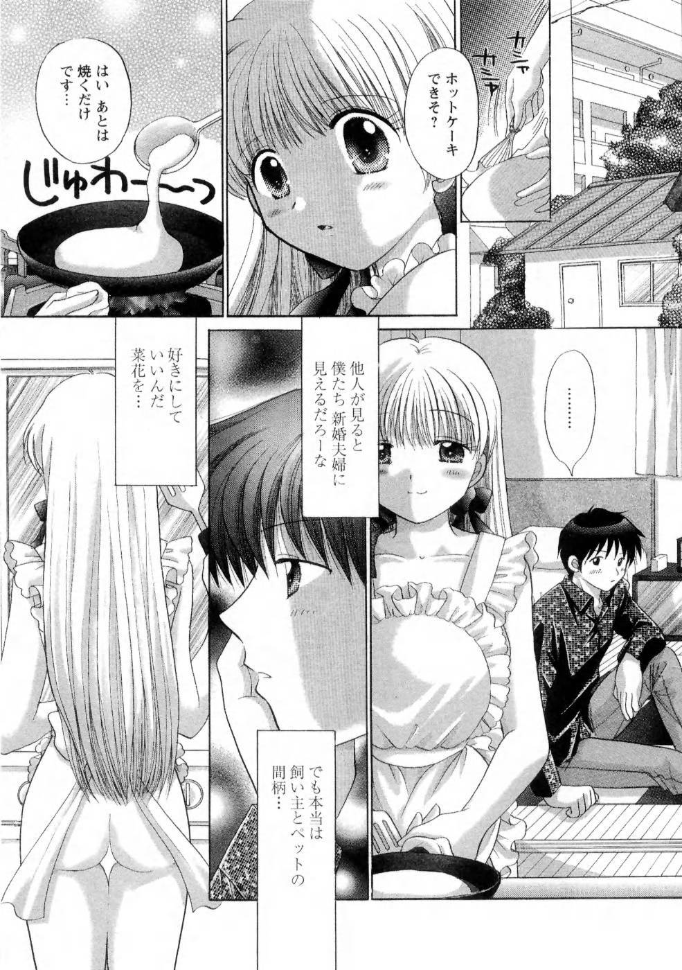 [Yuzupon] Kanojo no Kaikata 1 page 63 full