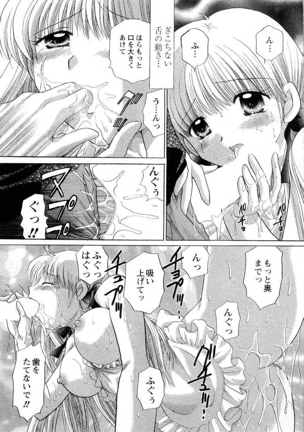 [Yuzupon] Kanojo no Kaikata 1 page 68 full