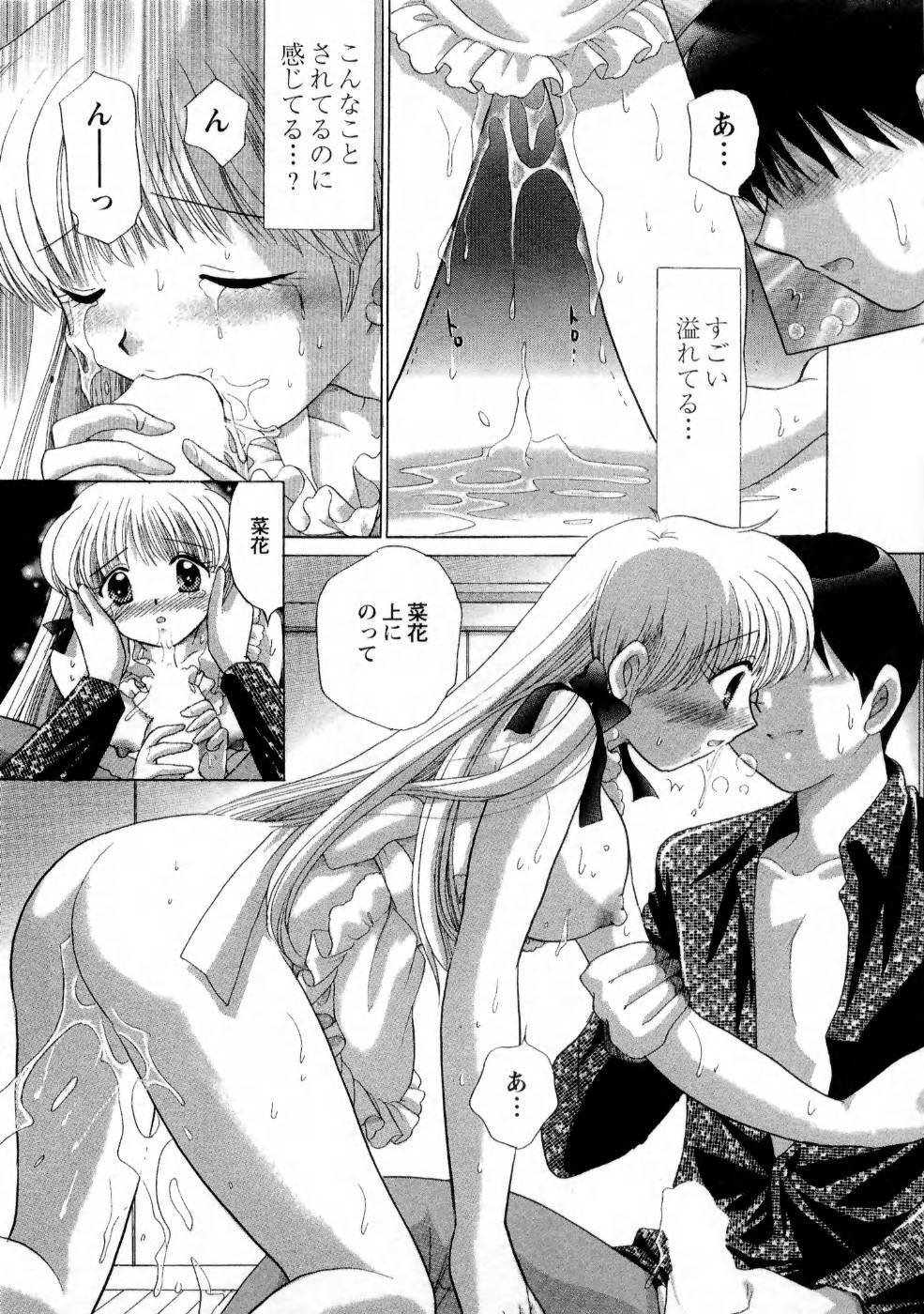 [Yuzupon] Kanojo no Kaikata 1 page 69 full