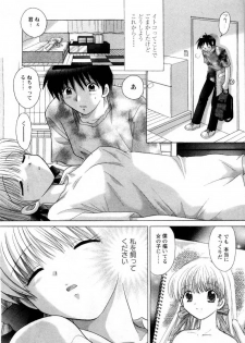 [Yuzupon] Kanojo no Kaikata 1 - page 20