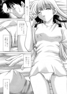 [Yuzupon] Kanojo no Kaikata 1 - page 21