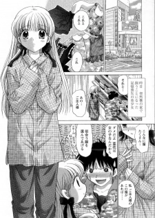 [Yuzupon] Kanojo no Kaikata 1 - page 34