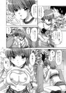 [Yuzupon] Kanojo no Kaikata 1 - page 38