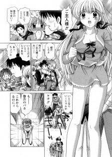 [Yuzupon] Kanojo no Kaikata 1 - page 42