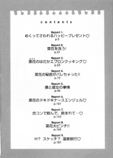 [Yuzupon] Kanojo no Kaikata 1 - page 6