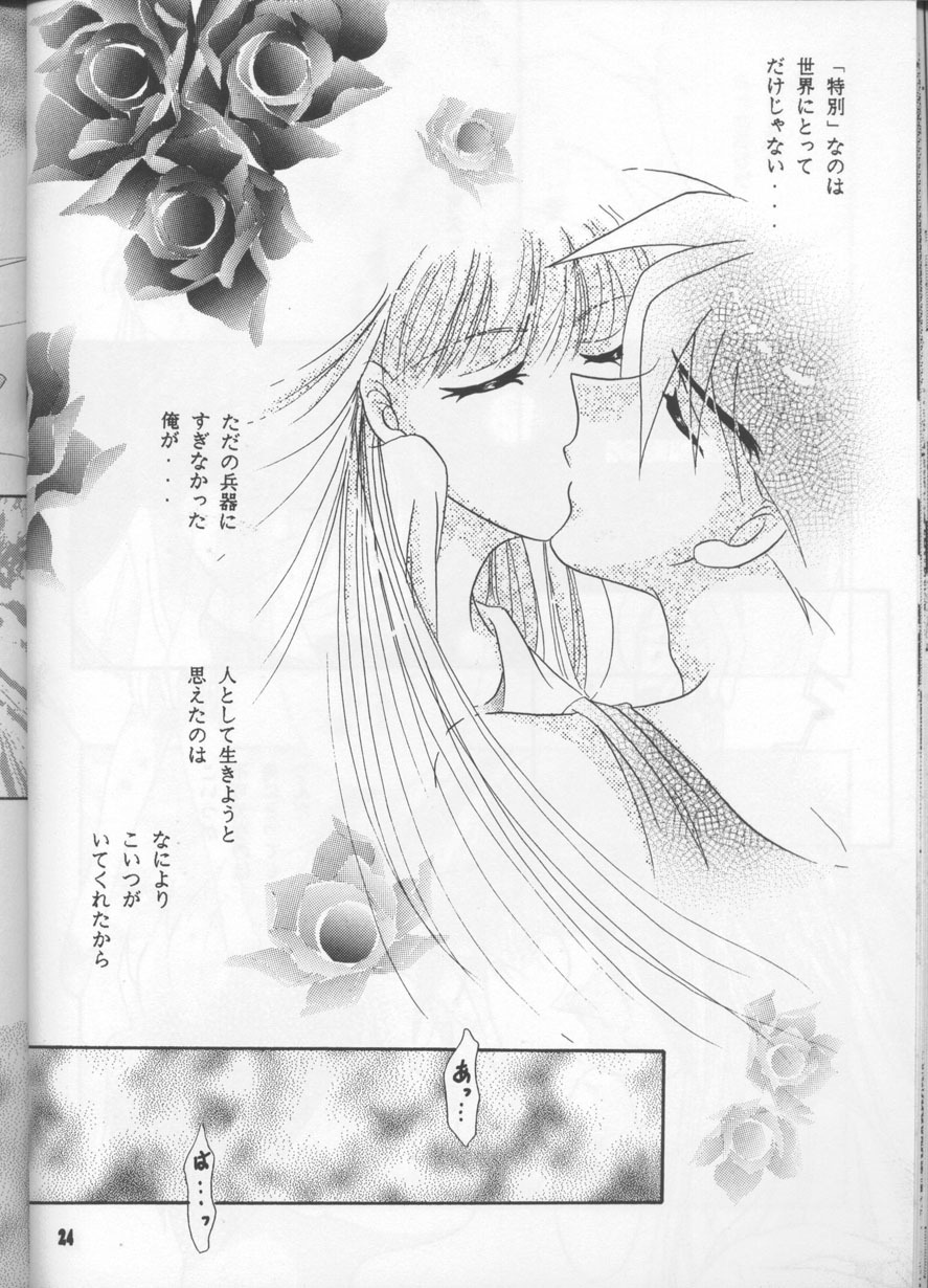 (C54) [Happy World (Shimozuki Michiyo)] Desire (Gundam Wing) page 23 full