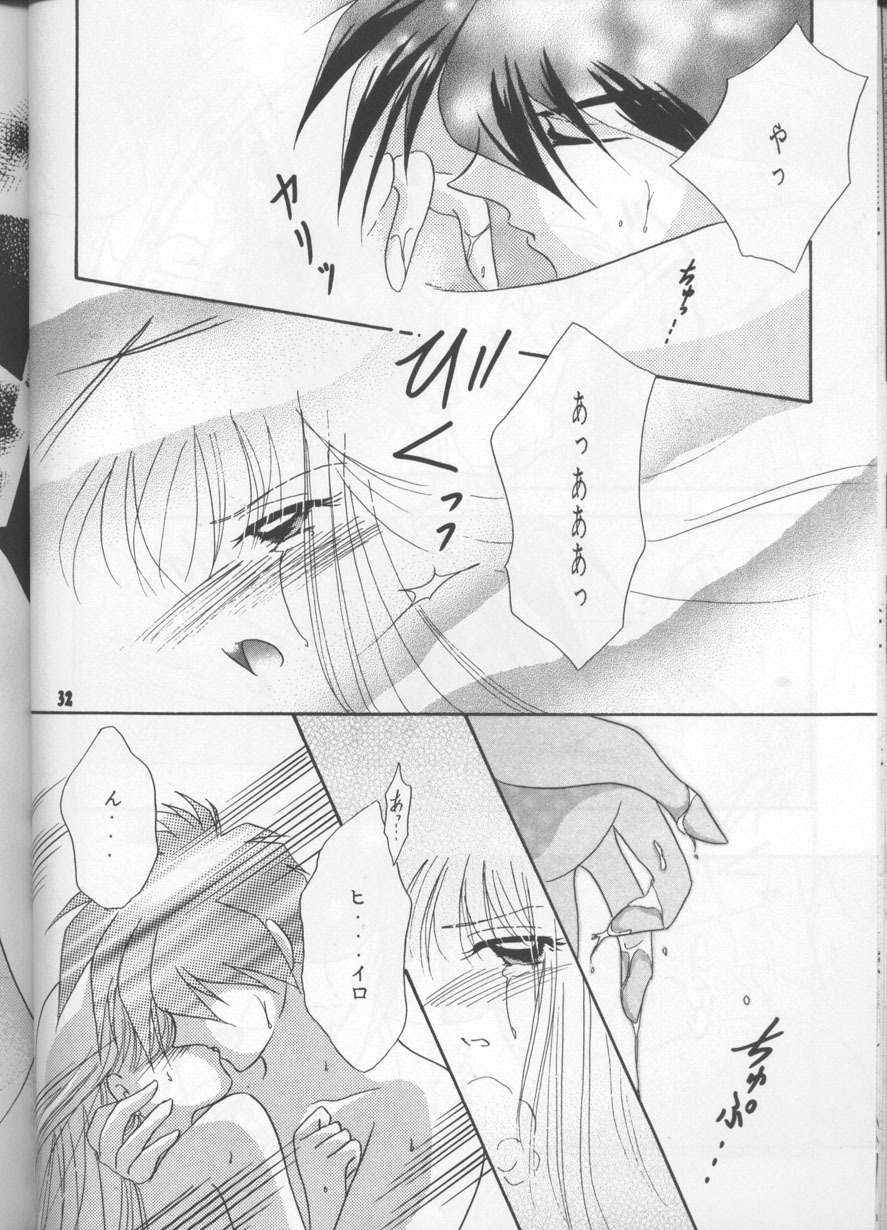 (C54) [Happy World (Shimozuki Michiyo)] Desire (Gundam Wing) page 31 full