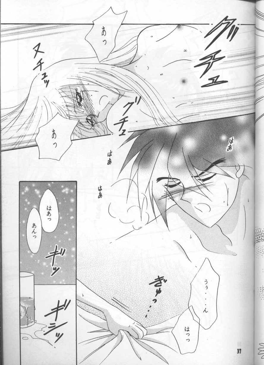 (C54) [Happy World (Shimozuki Michiyo)] Desire (Gundam Wing) page 36 full