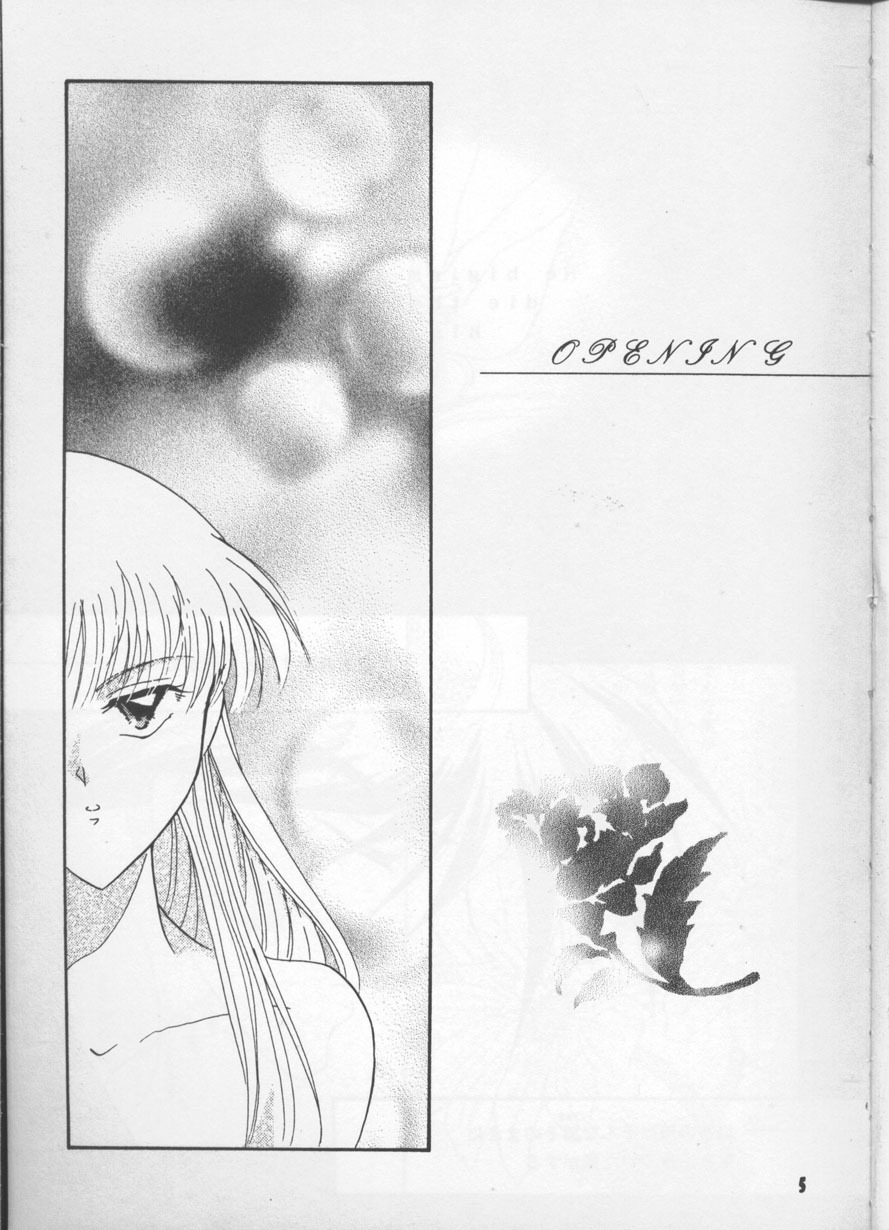 (C54) [Happy World (Shimozuki Michiyo)] Desire (Gundam Wing) page 4 full