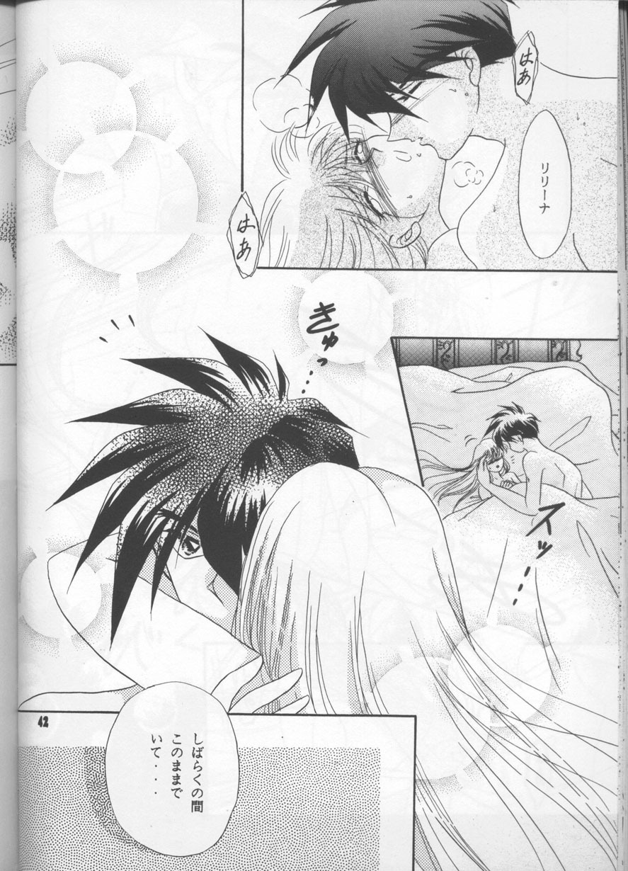 (C54) [Happy World (Shimozuki Michiyo)] Desire (Gundam Wing) page 41 full
