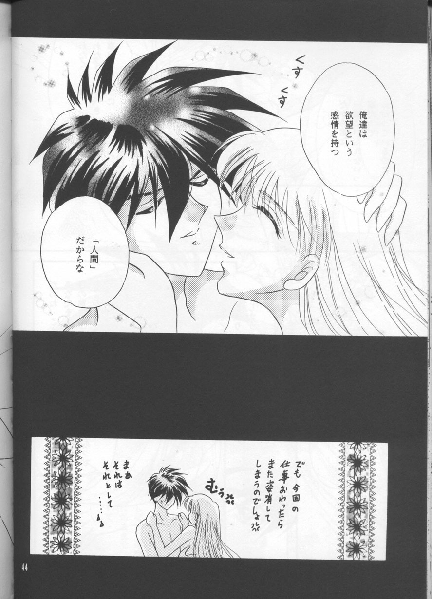 (C54) [Happy World (Shimozuki Michiyo)] Desire (Gundam Wing) page 43 full