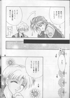 (C54) [Happy World (Shimozuki Michiyo)] Desire (Gundam Wing) - page 11