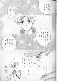 (C54) [Happy World (Shimozuki Michiyo)] Desire (Gundam Wing) - page 16