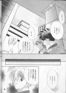 (C54) [Happy World (Shimozuki Michiyo)] Desire (Gundam Wing) - page 17