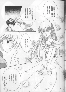 (C54) [Happy World (Shimozuki Michiyo)] Desire (Gundam Wing) - page 18