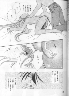 (C54) [Happy World (Shimozuki Michiyo)] Desire (Gundam Wing) - page 26