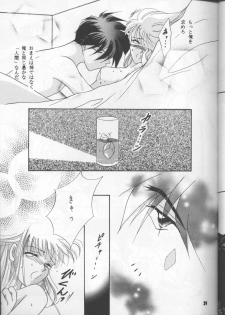 (C54) [Happy World (Shimozuki Michiyo)] Desire (Gundam Wing) - page 28