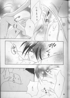 (C54) [Happy World (Shimozuki Michiyo)] Desire (Gundam Wing) - page 30