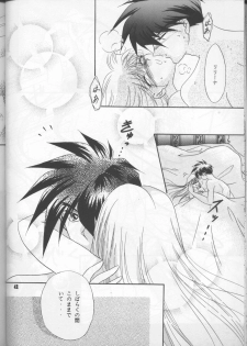 (C54) [Happy World (Shimozuki Michiyo)] Desire (Gundam Wing) - page 41