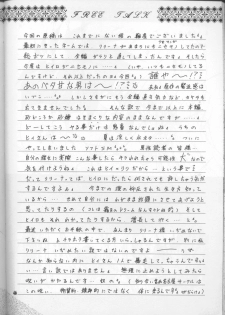 (C54) [Happy World (Shimozuki Michiyo)] Desire (Gundam Wing) - page 45