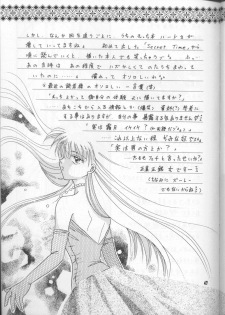 (C54) [Happy World (Shimozuki Michiyo)] Desire (Gundam Wing) - page 46