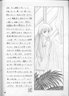 (C54) [Happy World (Shimozuki Michiyo)] Desire (Gundam Wing) - page 47
