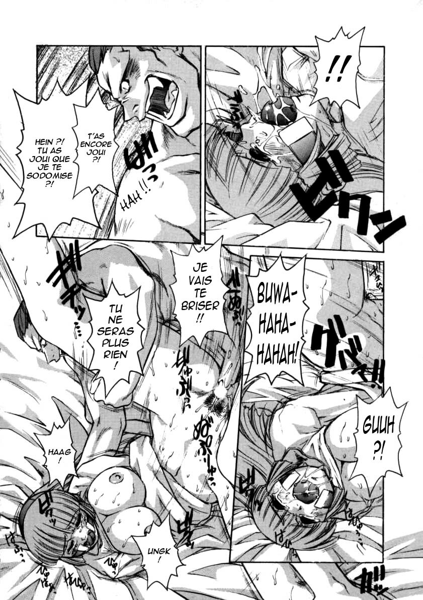 [Juubaori Mashumaro] ALICE FIRST [French] [HHH] page 159 full