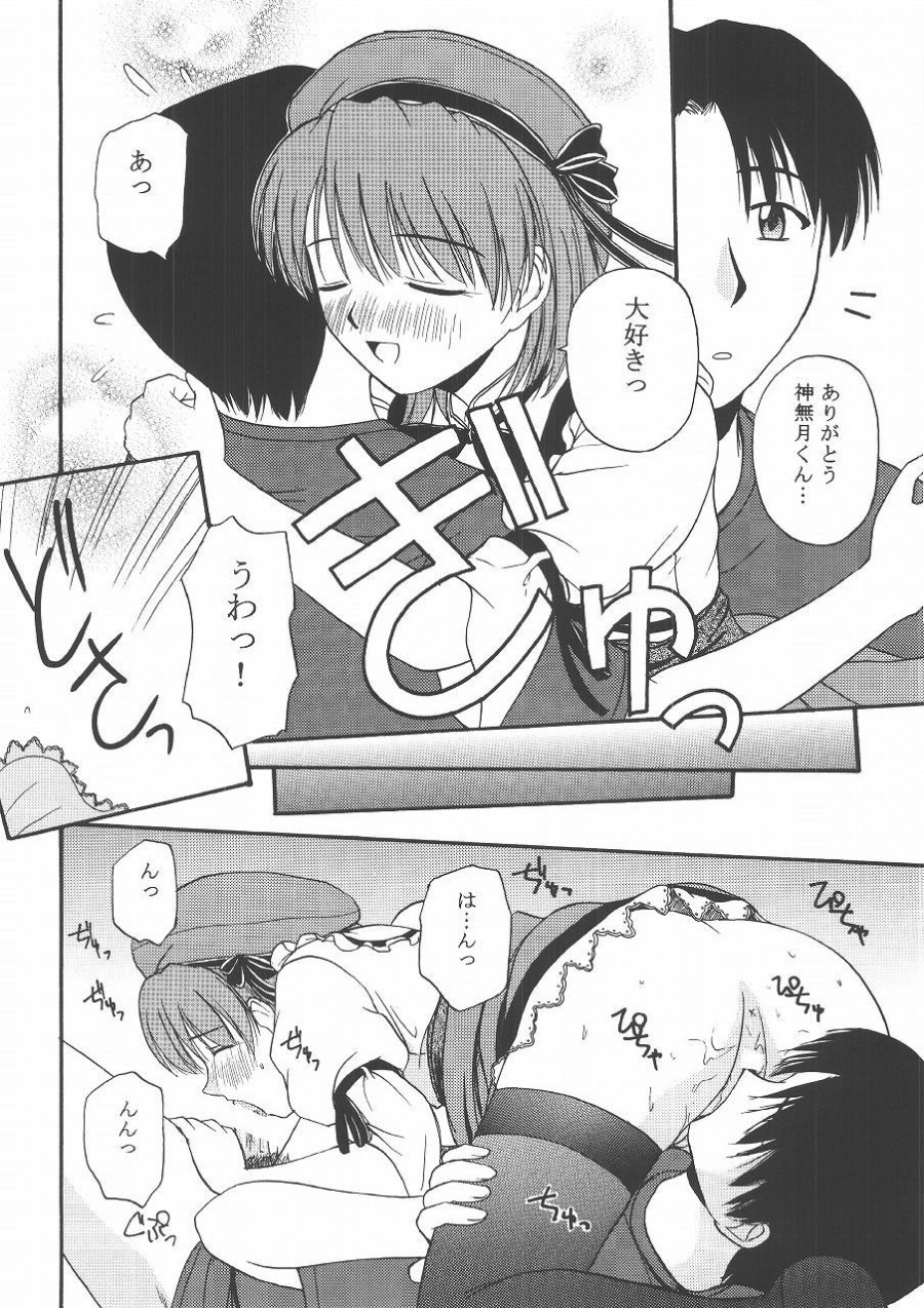 [G-SCAN CORP. (Satou Chagashi)] Kyaropia 2 (Pia Carrot e Youkoso!! 3) page 9 full