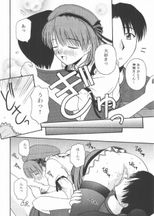 [G-SCAN CORP. (Satou Chagashi)] Kyaropia 2 (Pia Carrot e Youkoso!! 3) - page 9