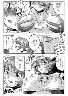 [Rascou] Hanamichi Azemichi Vol. 2 (Viper RSR) - page 6