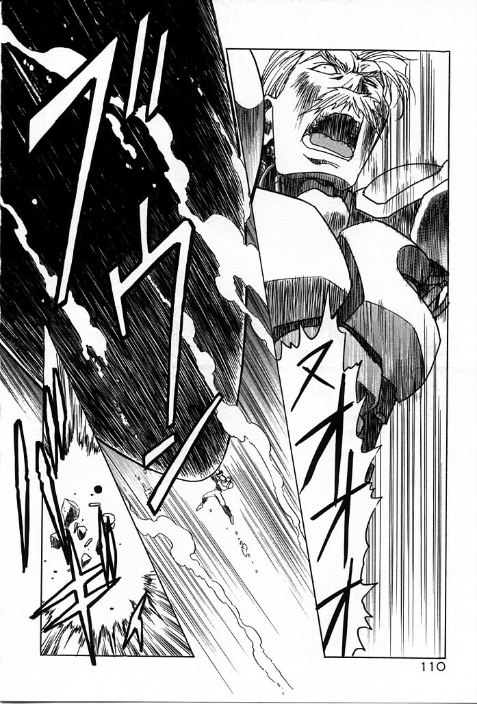 [Kawarajima Koh] Phoenix Papa page 110 full