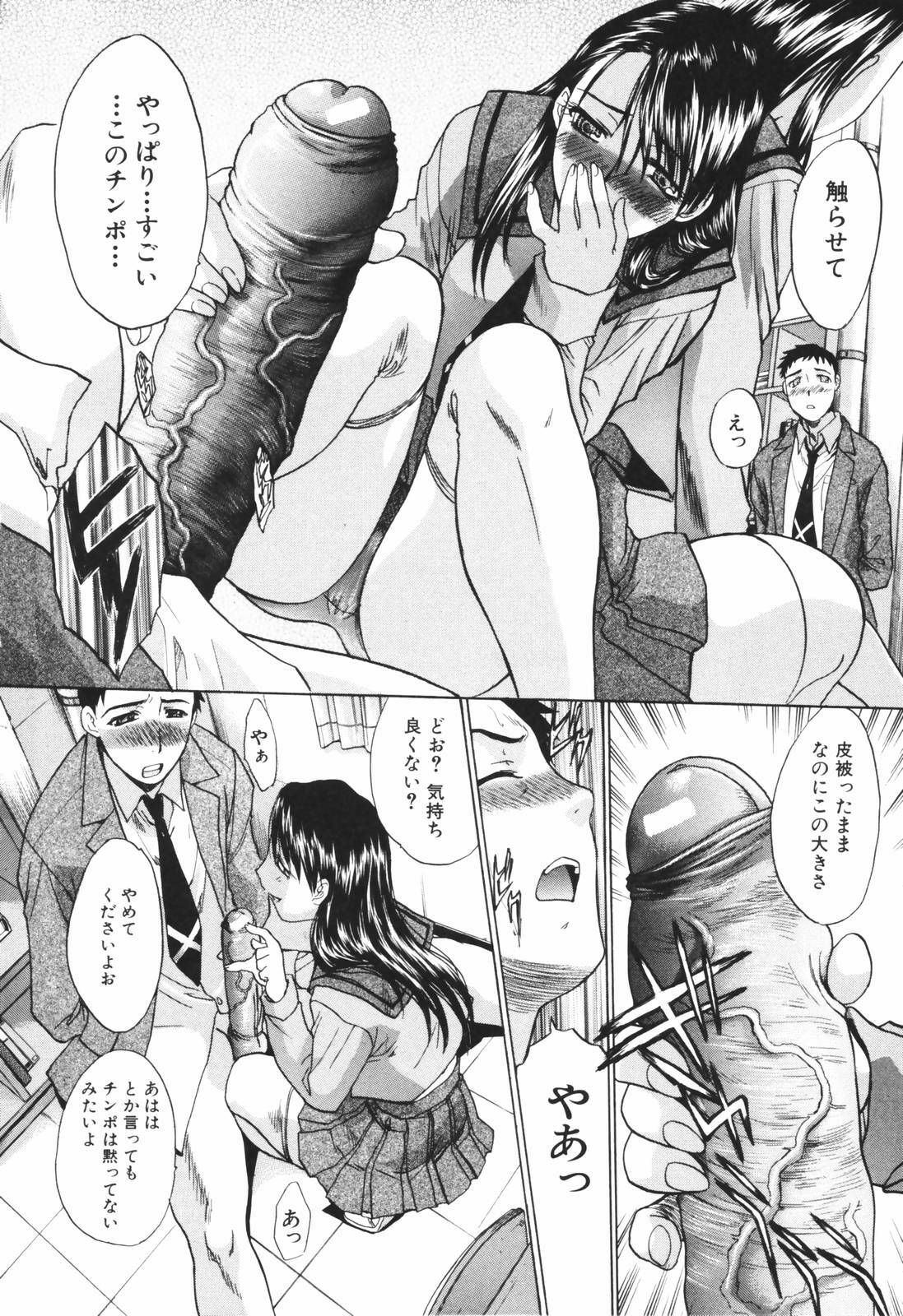 [Itaba Hiroshi] Tsuma Kyoko - My Wife, Kyoko page 190 full