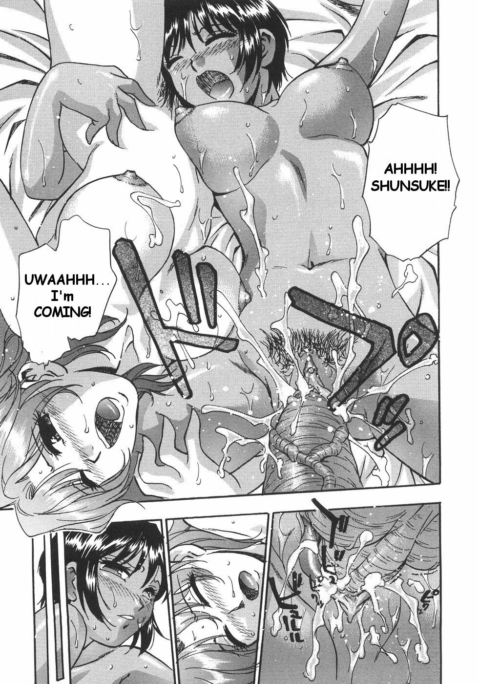 [Moe Kirara] Dragon God Rock [ENG] page 19 full