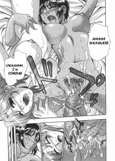 [Moe Kirara] Dragon God Rock [ENG] - page 19