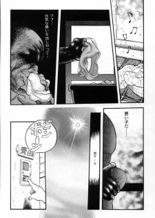 [Nyonikujou (Raiba Eisuke)] Aonikuen (Chitei Nyonikujou) - page 6