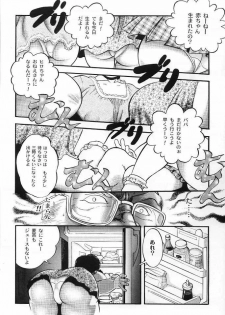 [Nyonikujou (Raiba Eisuke)] Aonikuen (Chitei Nyonikujou) - page 8