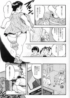 [Nyonikujou (Raiba Eisuke)] Aonikuen (Chitei Nyonikujou) - page 9