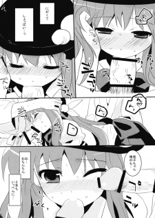 (Reitaisai 6) [gallop (shige)] Tenshi Tsumannawi! (Touhou Project) - page 6