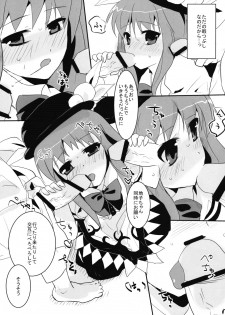 (Reitaisai 6) [gallop (shige)] Tenshi Tsumannawi! (Touhou Project) - page 7