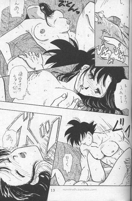 [Wild Turkey (Shinya Miki, Kurisaki Masumi)] Orgy (Dragon Ball Z) page 13 full