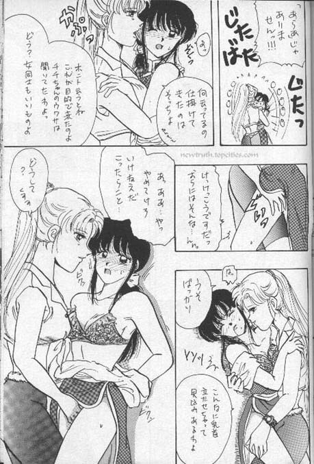 [Wild Turkey (Shinya Miki, Kurisaki Masumi)] Orgy (Dragon Ball Z) page 23 full