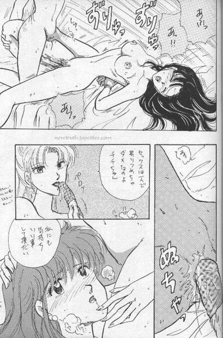 [Wild Turkey (Shinya Miki, Kurisaki Masumi)] Orgy (Dragon Ball Z) page 29 full