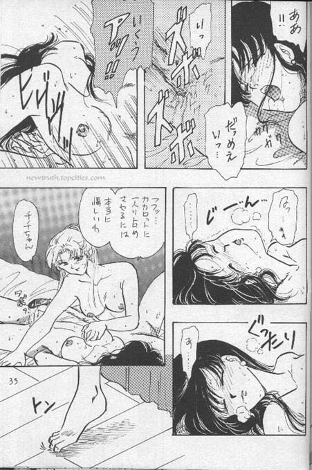 [Wild Turkey (Shinya Miki, Kurisaki Masumi)] Orgy (Dragon Ball Z) page 35 full