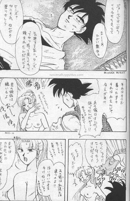 [Wild Turkey (Shinya Miki, Kurisaki Masumi)] Orgy (Dragon Ball Z) page 37 full