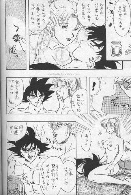 [Wild Turkey (Shinya Miki, Kurisaki Masumi)] Orgy (Dragon Ball Z) page 38 full